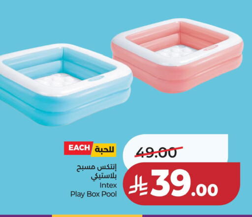 available at لولو هايبرماركت in مملكة العربية السعودية, السعودية, سعودية - الخبر‎