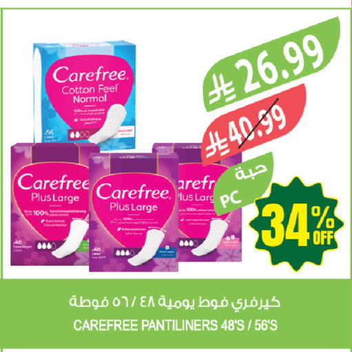 available at المزرعة in مملكة العربية السعودية, السعودية, سعودية - عرعر