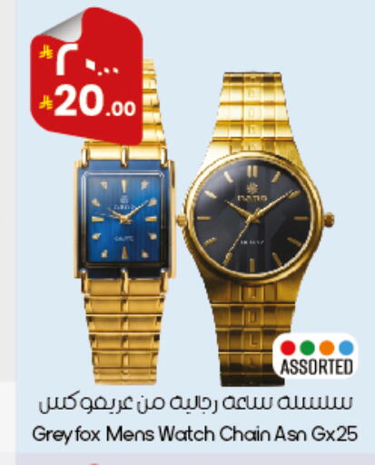 available at City Flower in KSA, Saudi Arabia, Saudi - Al Duwadimi