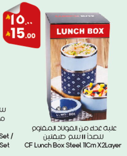 available at City Flower in KSA, Saudi Arabia, Saudi - Al Duwadimi