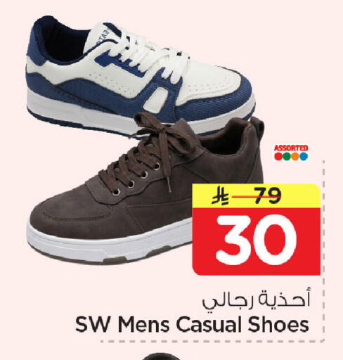 available at نستو in مملكة العربية السعودية, السعودية, سعودية - المنطقة الشرقية