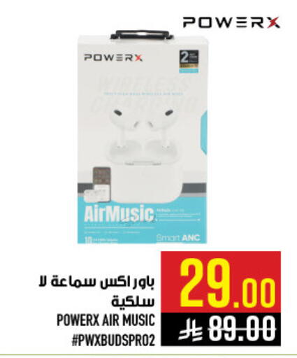 available at أبراج هايبر ماركت in مملكة العربية السعودية, السعودية, سعودية - مكة المكرمة