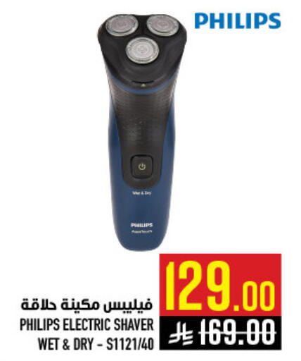 available at Abraj Hypermarket in KSA, Saudi Arabia, Saudi - Mecca