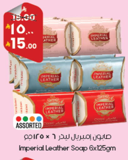 available at ستي فلاور in مملكة العربية السعودية, السعودية, سعودية - أبها