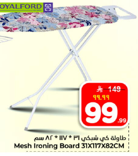 available at هايبر الوفاء in مملكة العربية السعودية, السعودية, سعودية - المنطقة الشرقية