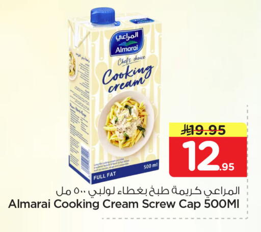 available at Nesto in KSA, Saudi Arabia, Saudi - Dammam