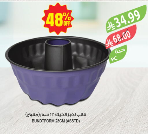 available at المزرعة in مملكة العربية السعودية, السعودية, سعودية - الأحساء‎