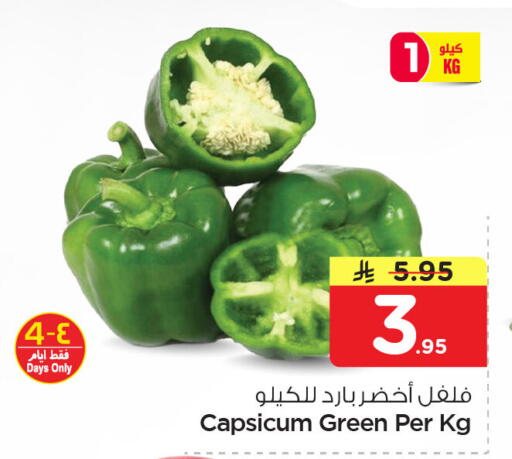 Capsicum available at Nesto in KSA, Saudi Arabia, Saudi - Dammam