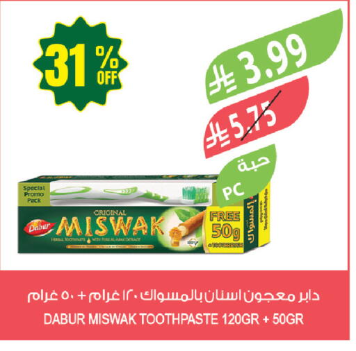 available at المزرعة in مملكة العربية السعودية, السعودية, سعودية - عرعر