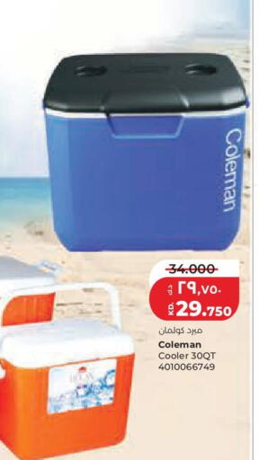 available at لولو هايبر ماركت in الكويت - محافظة الجهراء