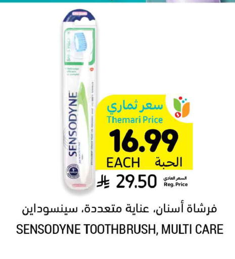 available at أسواق التميمي in مملكة العربية السعودية, السعودية, سعودية - المنطقة الشرقية