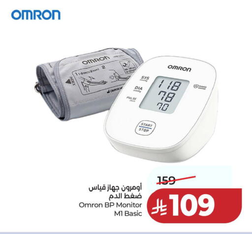 available at لولو هايبرماركت in مملكة العربية السعودية, السعودية, سعودية - المنطقة الشرقية