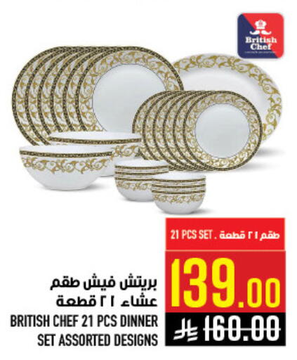 available at Abraj Hypermarket in KSA, Saudi Arabia, Saudi - Mecca