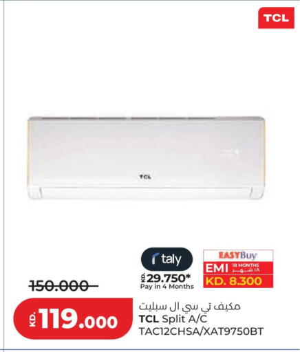 available at لولو هايبر ماركت in الكويت - محافظة الجهراء