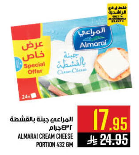 available at Abraj Hypermarket in KSA, Saudi Arabia, Saudi - Mecca