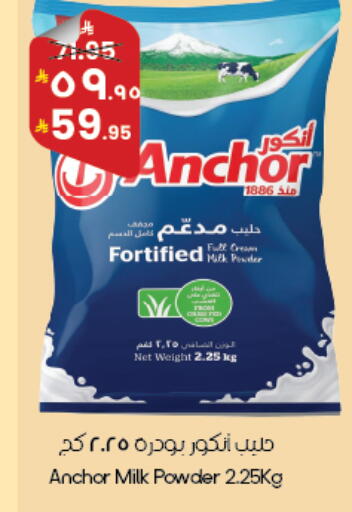 available at ستي فلاور in مملكة العربية السعودية, السعودية, سعودية - أبها