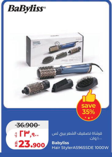 available at لولو هايبر ماركت in الكويت - محافظة الجهراء