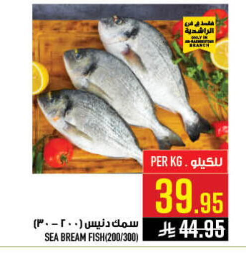available at Abraj Hypermarket in KSA, Saudi Arabia, Saudi - Mecca