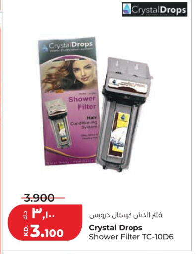 available at لولو هايبر ماركت in الكويت - محافظة الجهراء