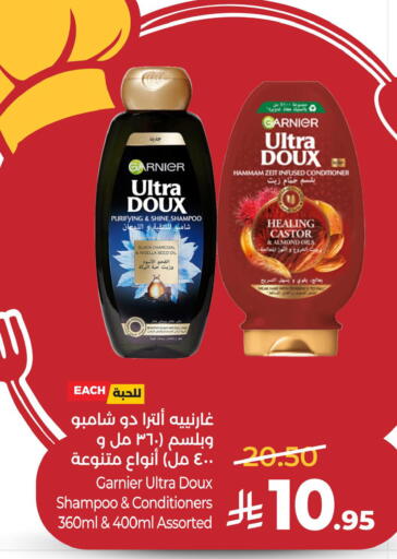 available at لولو هايبرماركت in مملكة العربية السعودية, السعودية, سعودية - المنطقة الشرقية