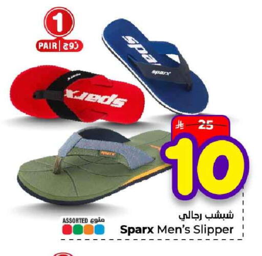 available at هايبر الوفاء in مملكة العربية السعودية, السعودية, سعودية - جدة