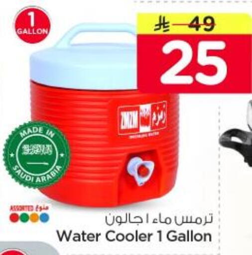 available at نستو in مملكة العربية السعودية, السعودية, سعودية - الرياض