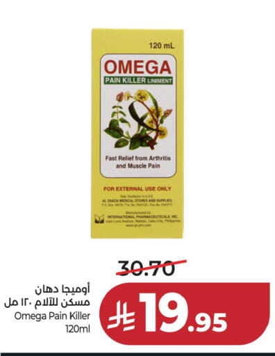 available at لولو هايبرماركت in مملكة العربية السعودية, السعودية, سعودية - المنطقة الشرقية