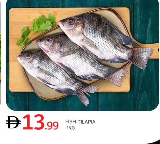 available at TALAL MARKET in UAE - Abu Dhabi