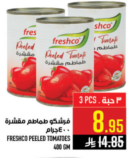 Tomato available at Abraj Hypermarket in KSA, Saudi Arabia, Saudi - Mecca