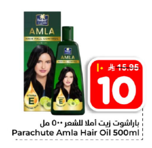 available at Hyper Al Wafa in KSA, Saudi Arabia, Saudi - Dammam