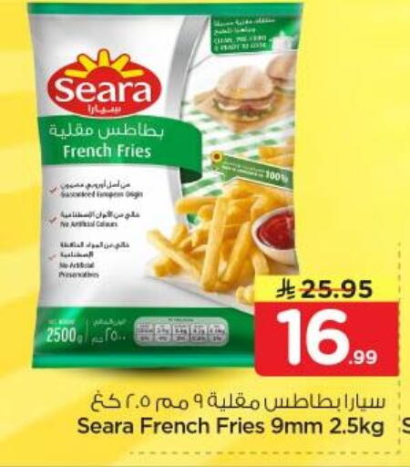 available at نستو in مملكة العربية السعودية, السعودية, سعودية - الرياض