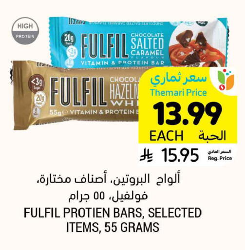 available at Tamimi Market in KSA, Saudi Arabia, Saudi - Dammam