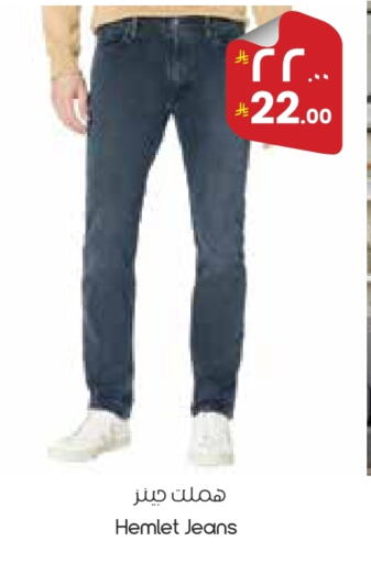 available at ستي فلاور in مملكة العربية السعودية, السعودية, سعودية - عرعر