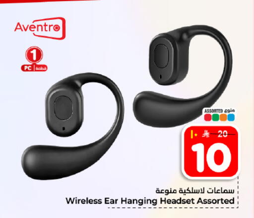 available at Hyper Al Wafa in KSA, Saudi Arabia, Saudi - Dammam