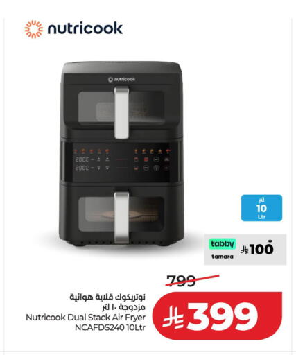 available at لولو هايبرماركت in مملكة العربية السعودية, السعودية, سعودية - المنطقة الشرقية