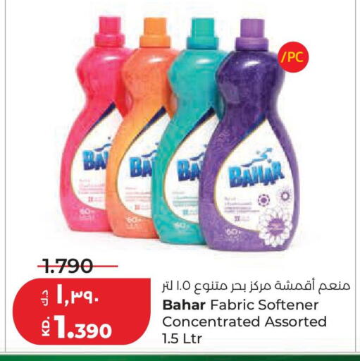 available at Lulu Hypermarket  in Kuwait - Jahra Governorate