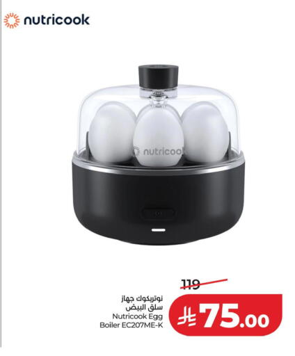 available at لولو هايبرماركت in مملكة العربية السعودية, السعودية, سعودية - المنطقة الشرقية