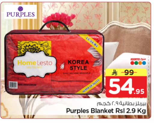 available at نستو in مملكة العربية السعودية, السعودية, سعودية - الخرج