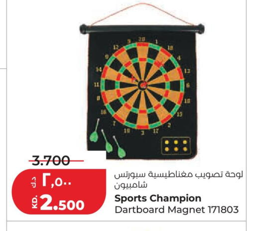 available at لولو هايبر ماركت in الكويت - محافظة الجهراء