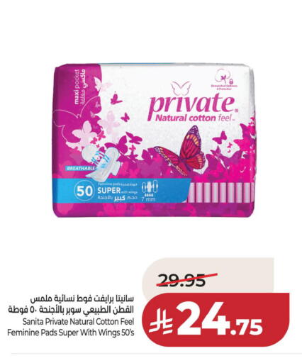 available at لولو هايبرماركت in مملكة العربية السعودية, السعودية, سعودية - المنطقة الشرقية