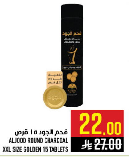 available at Abraj Hypermarket in KSA, Saudi Arabia, Saudi - Mecca