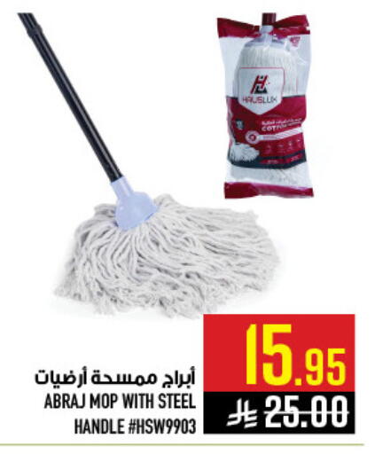 available at أبراج هايبر ماركت in مملكة العربية السعودية, السعودية, سعودية - مكة المكرمة