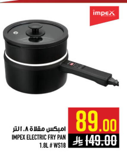 available at Abraj Hypermarket in KSA, Saudi Arabia, Saudi - Mecca