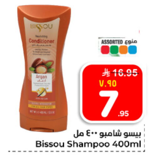 available at هايبر الوفاء in مملكة العربية السعودية, السعودية, سعودية - المنطقة الشرقية