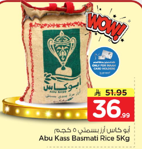 available at Nesto in KSA, Saudi Arabia, Saudi - Dammam