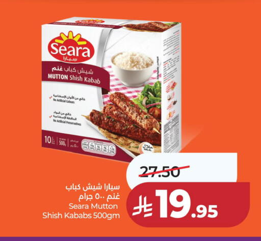 available at LULU Hypermarket in KSA, Saudi Arabia, Saudi - Dammam