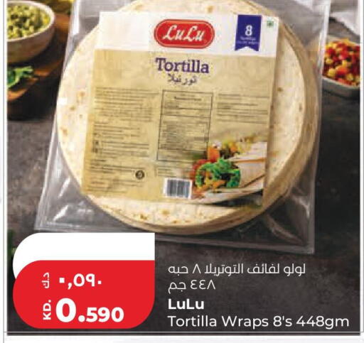 available at لولو هايبر ماركت in الكويت - محافظة الجهراء