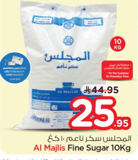 available at نستو in مملكة العربية السعودية, السعودية, سعودية - الرياض