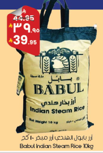 available at ستي فلاور in مملكة العربية السعودية, السعودية, سعودية - سكاكا