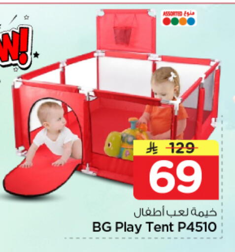 available at نستو in مملكة العربية السعودية, السعودية, سعودية - الرياض